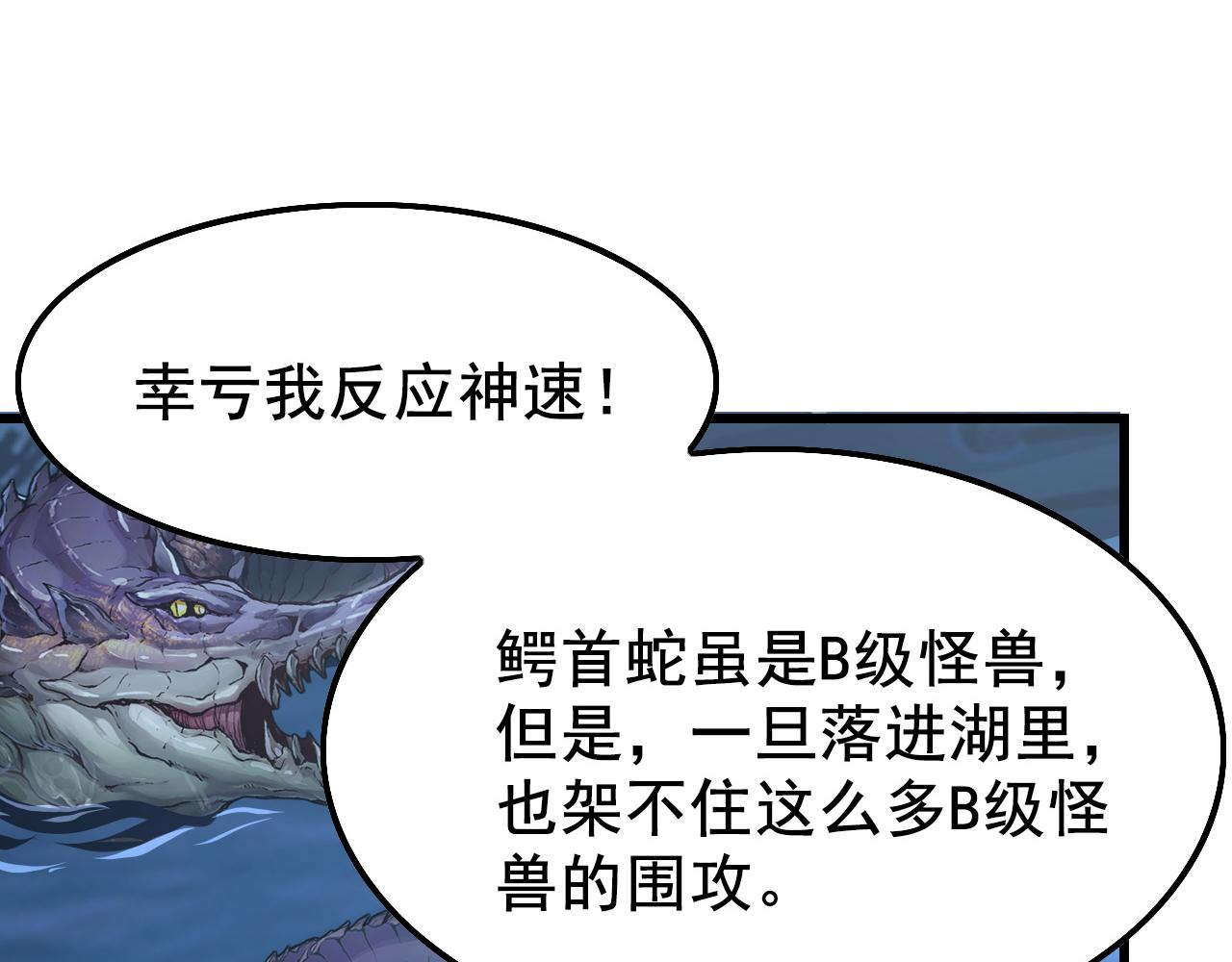 143 请将激将104