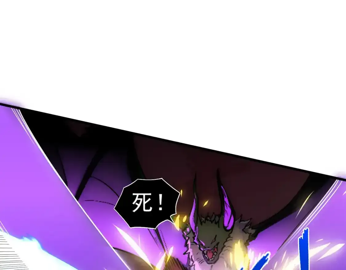 246 二次异变？！103