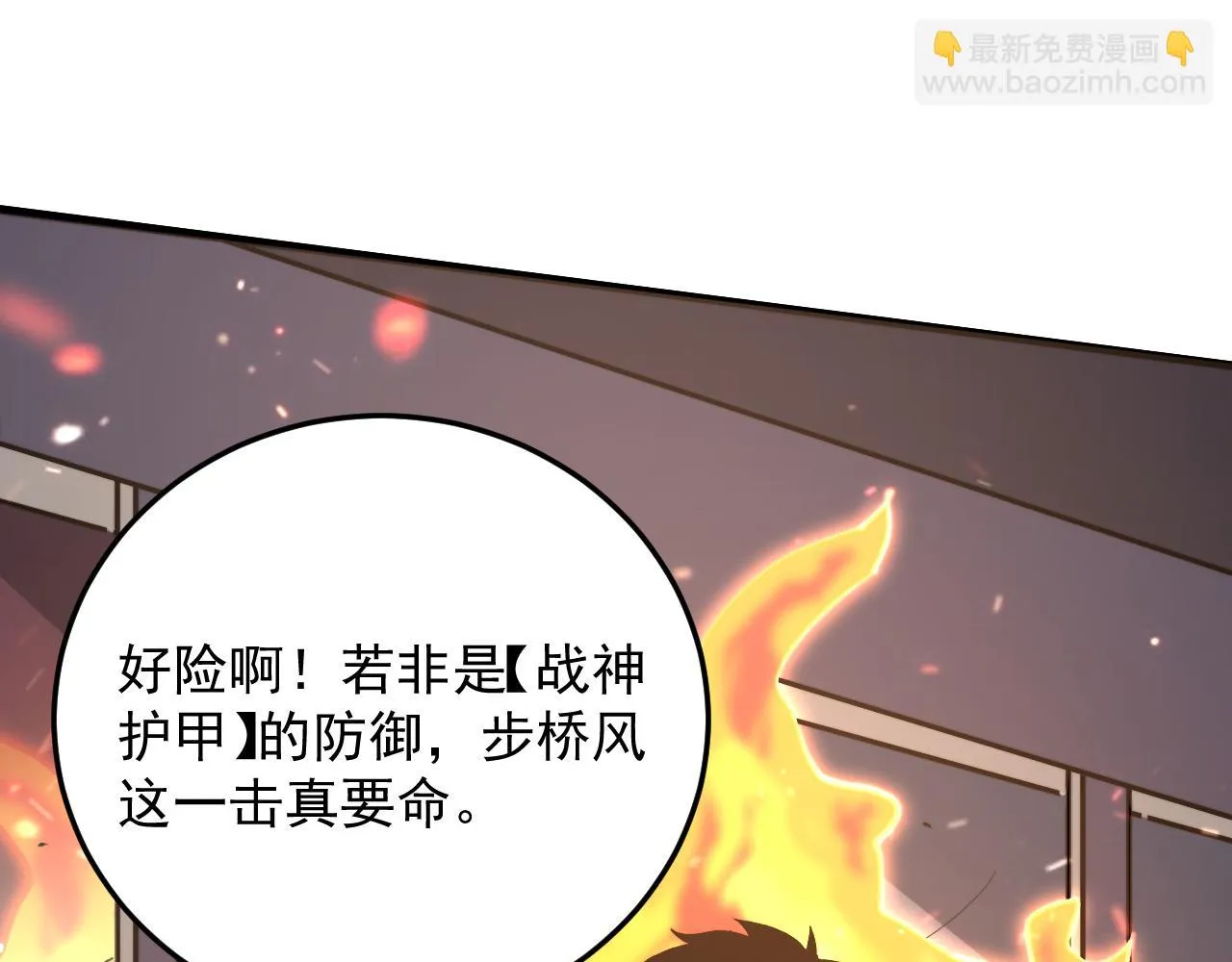 190 天才与破局45