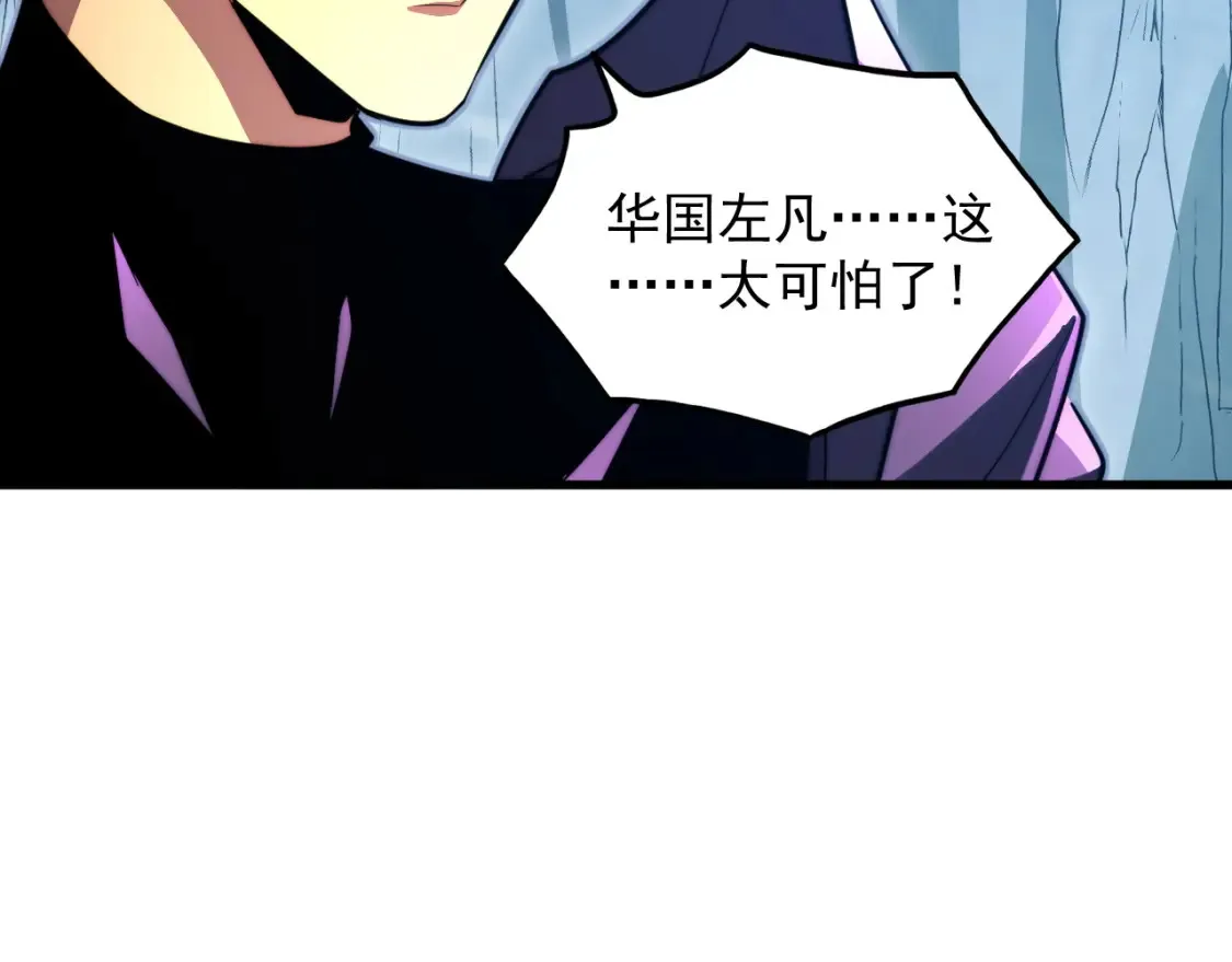 261 冰神修炼室！66