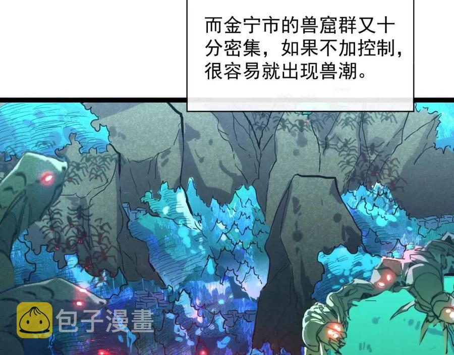 第020话 离别·目的地金宁120