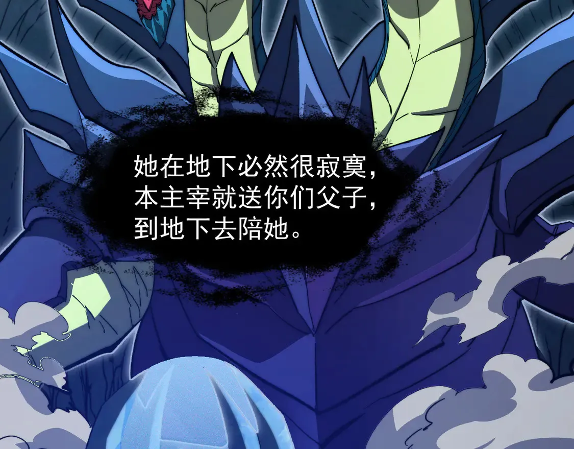 270 勇闯东海兽窟12