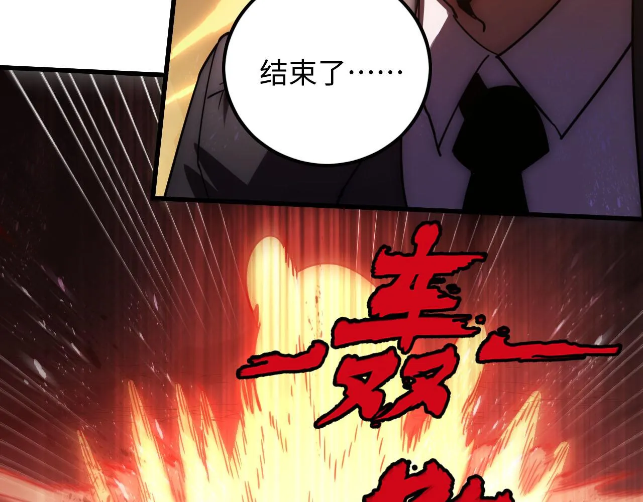 189 大敌的底牌105