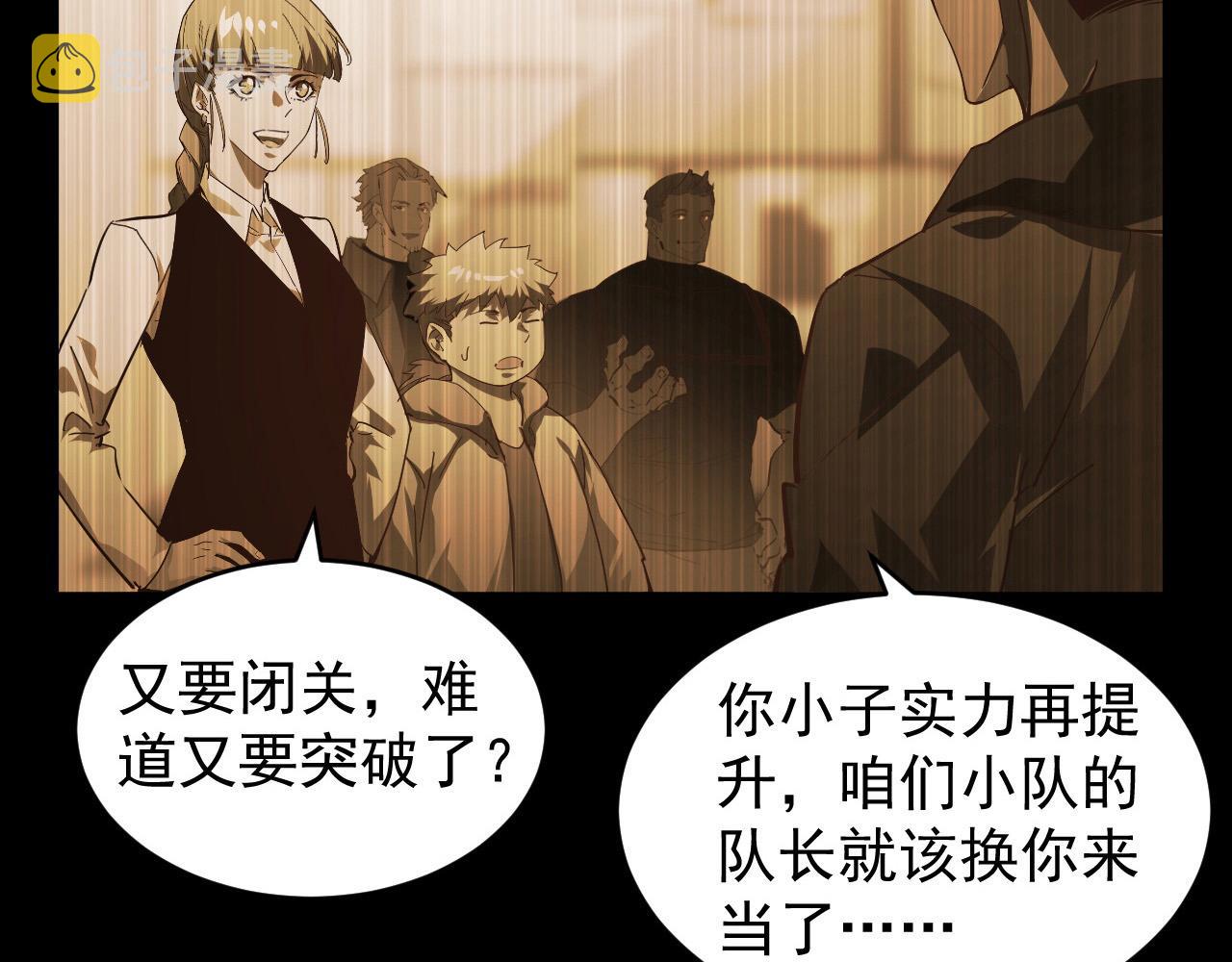 085 目标·东海兽窟58