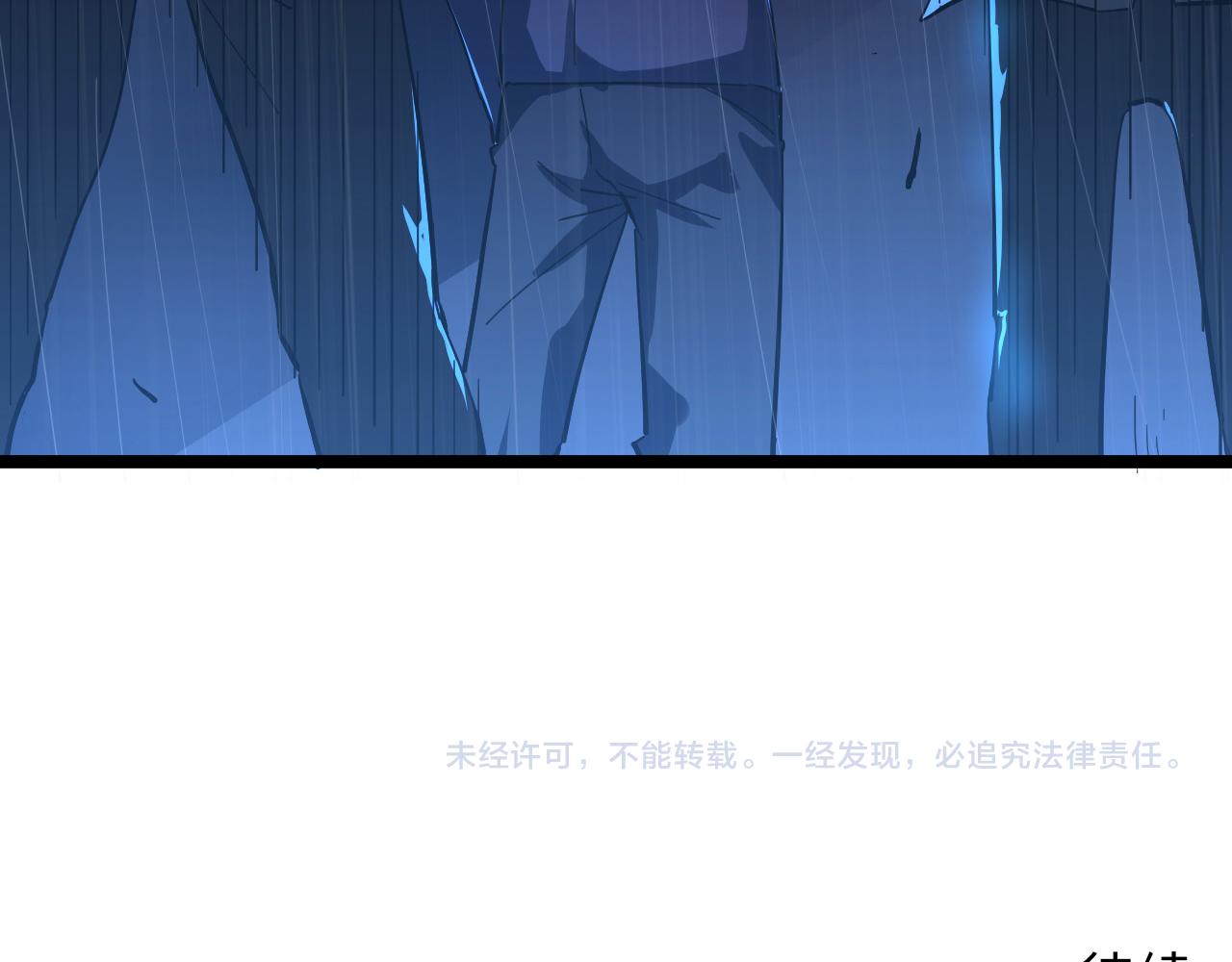 第054话 颠倒黑白·百亿悬赏98