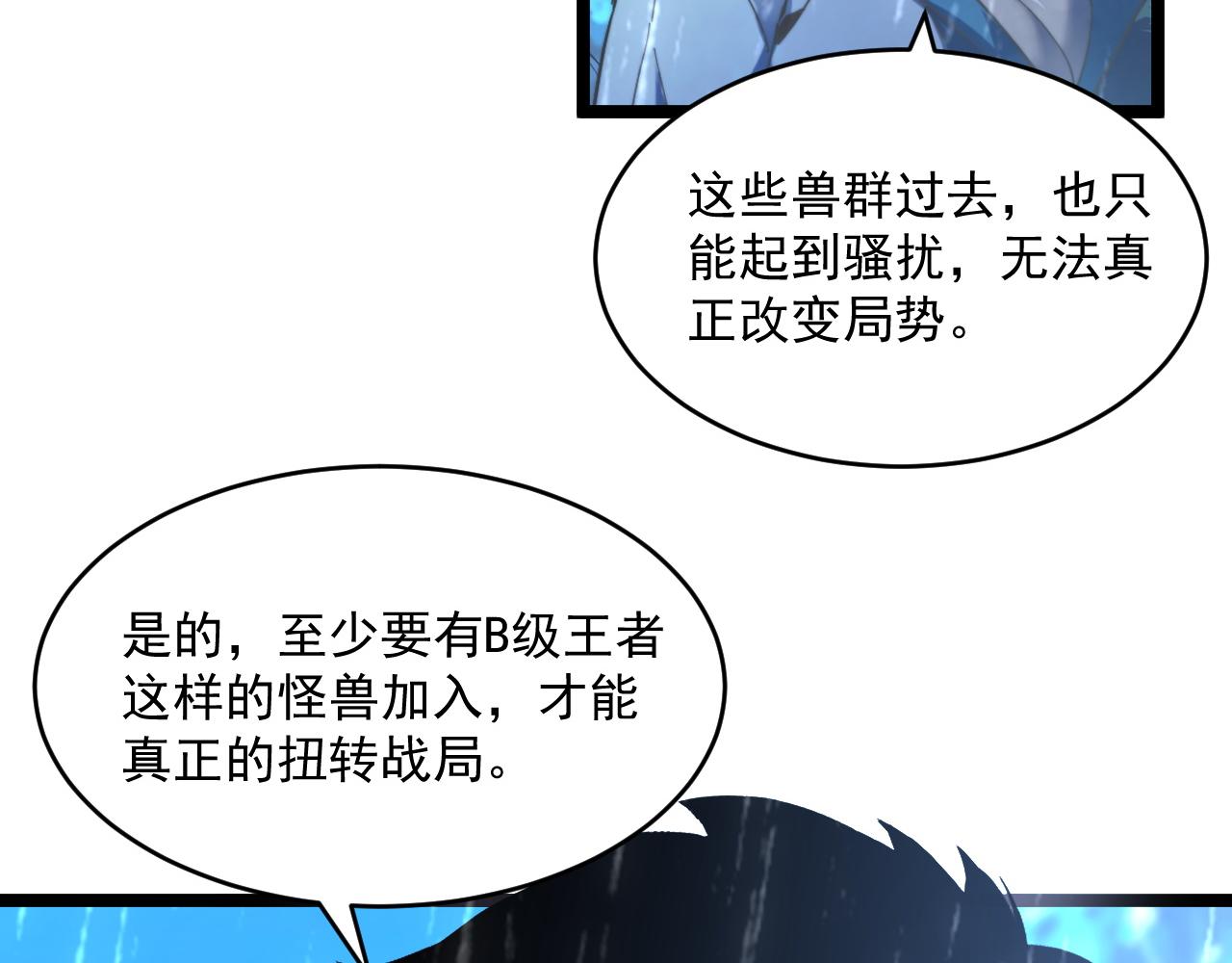072 更加疯狂的计划72