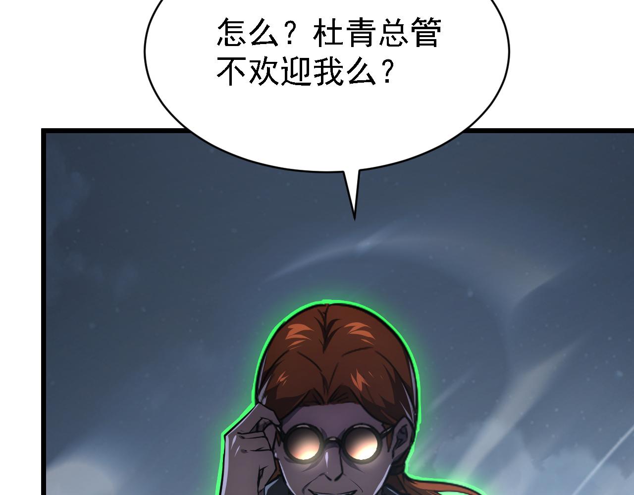 142 兽境提前开启？！60