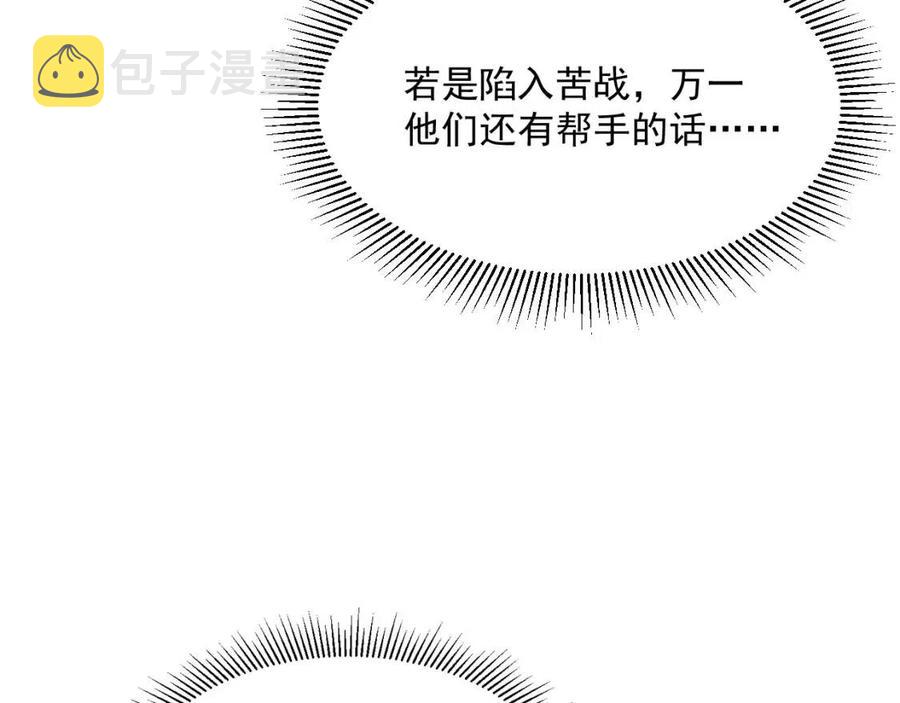 第023话 沸腾的杀意112