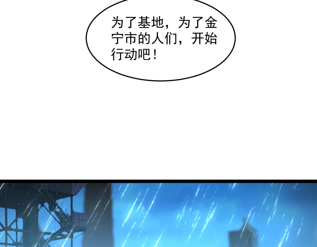 072 更加疯狂的计划32