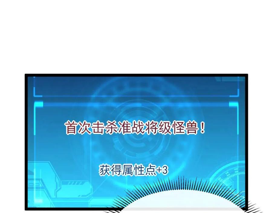 第046话 黑夜清算12