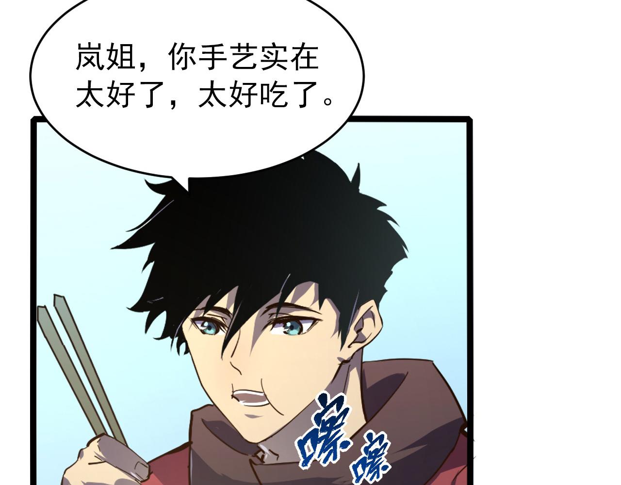 081 突然昏迷73