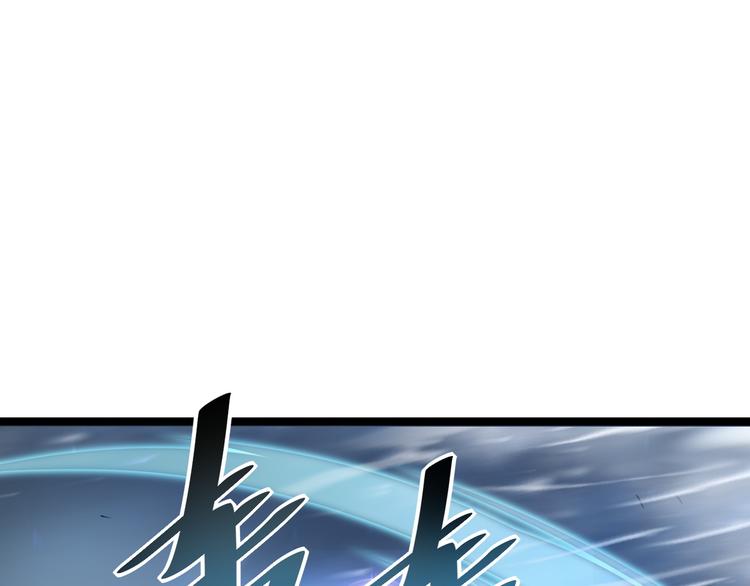 第014话 空中监狱4