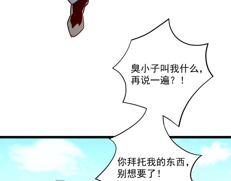 第015话 远行之前37