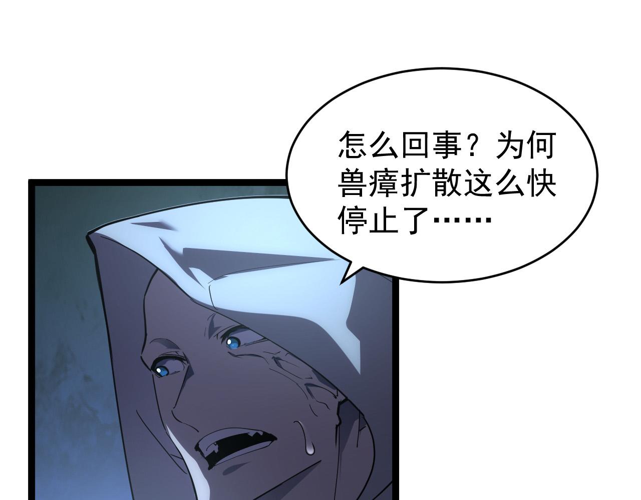 093 变强的决心！90