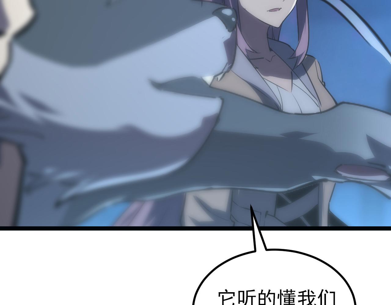 106 突如其来的变故84