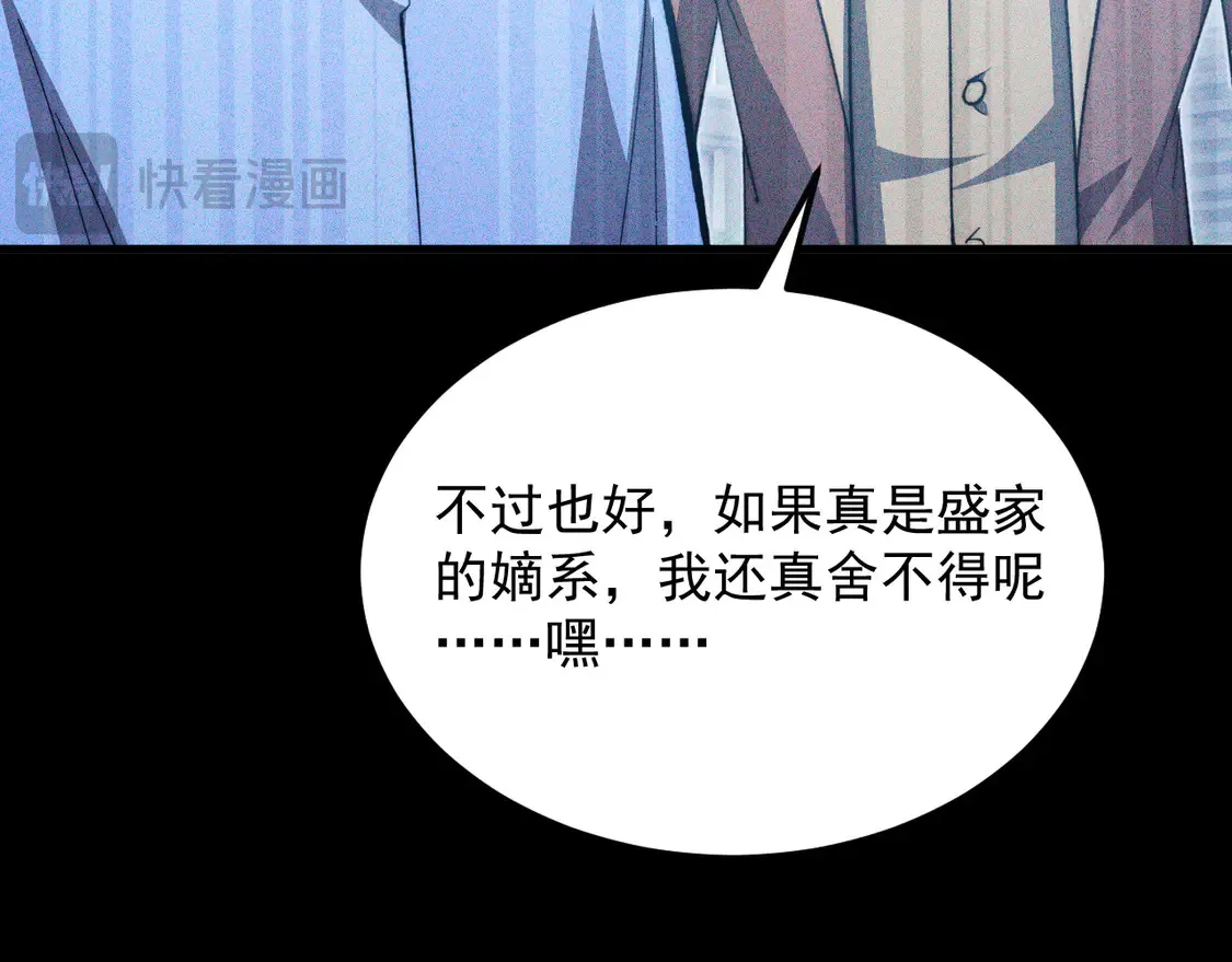 275 当年的真相71