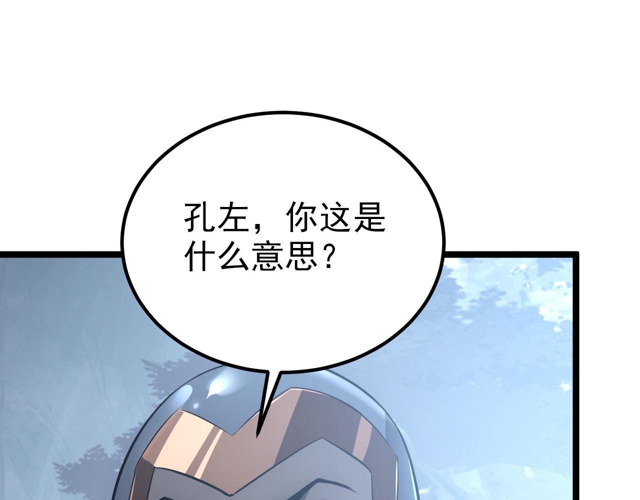 128 暗助好友129