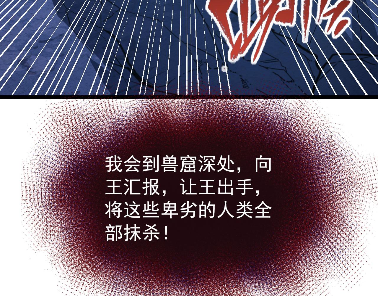 117 绝杀的作战计划135