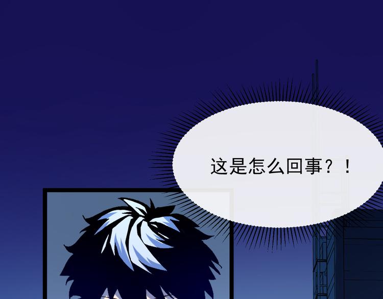 第007话 实力暴涨23
