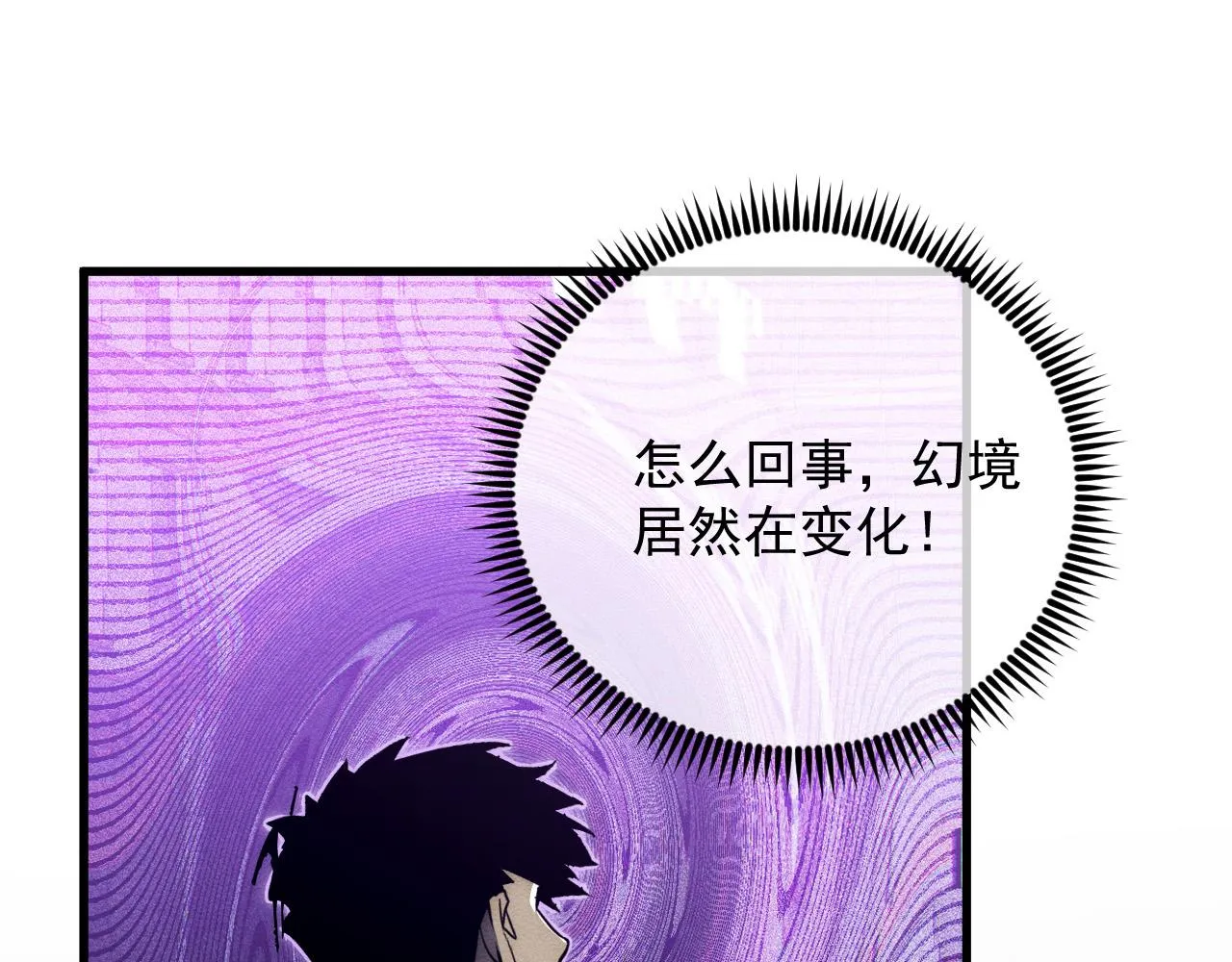 181 诡异的源头127
