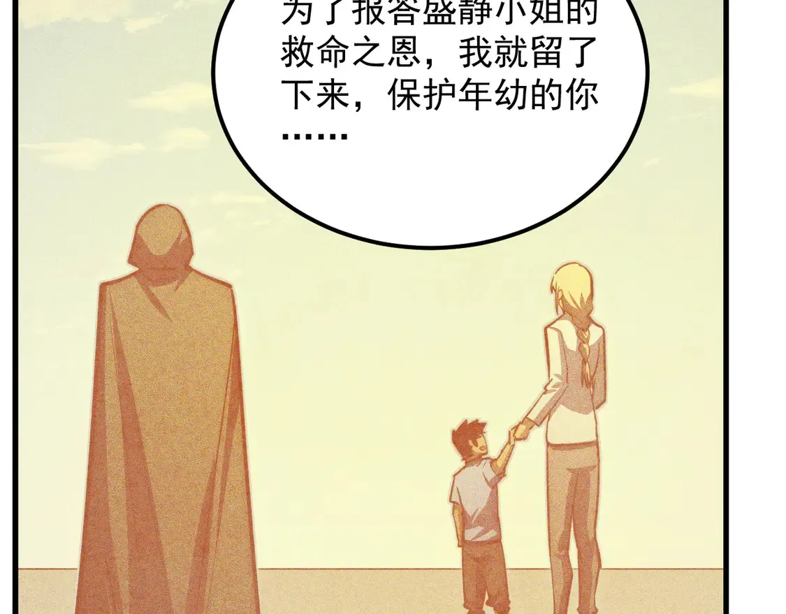 274 丢失的记忆95