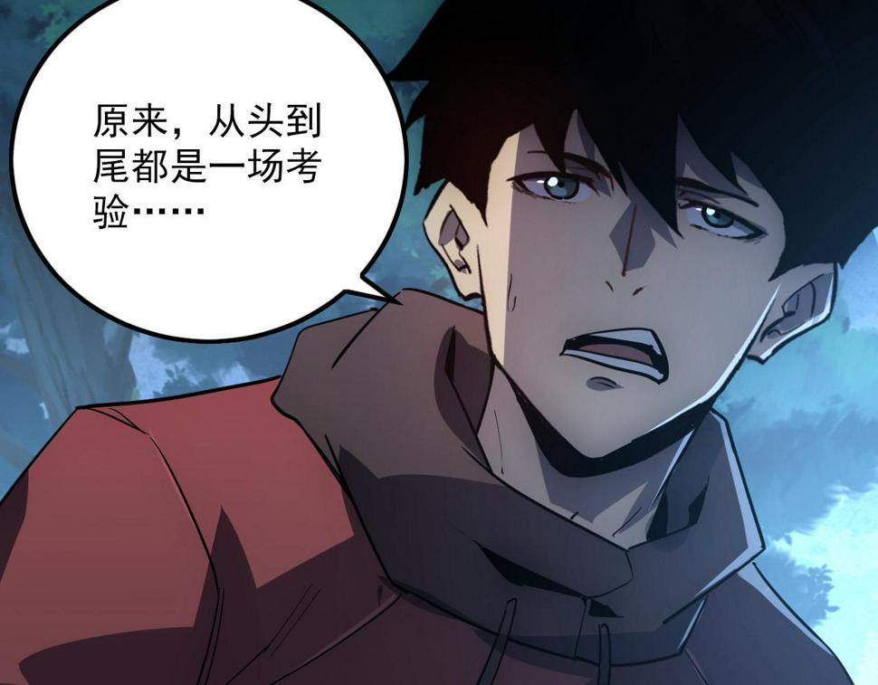 155 真正的考验132