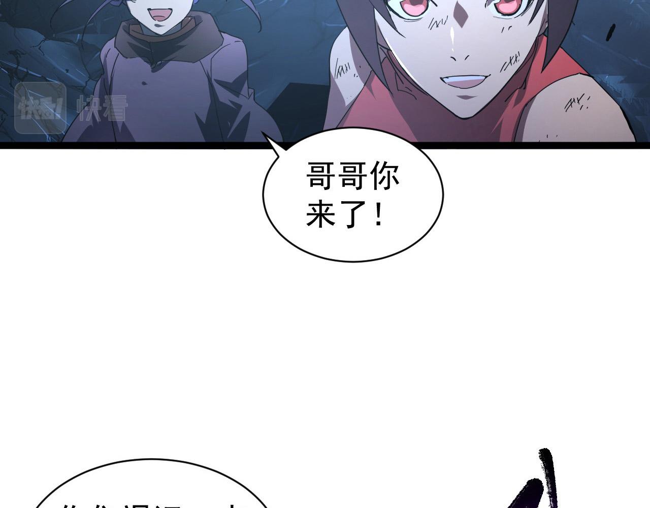 092 A……A级？91