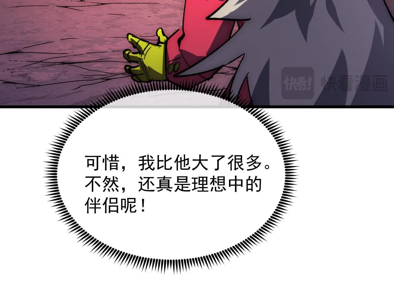 209 卑劣的逃兵36