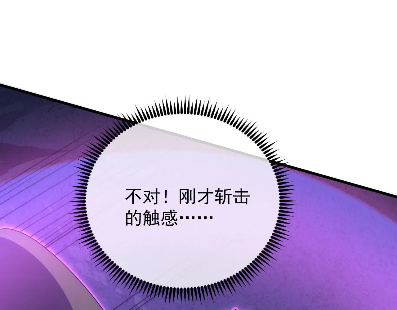 181 诡异的源头49