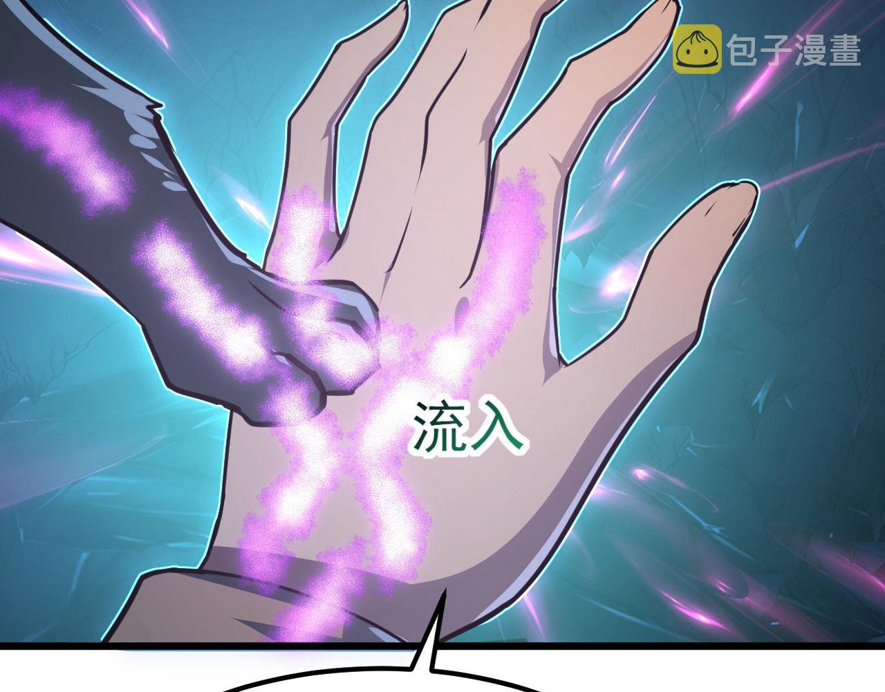 111 飞跃的战力99