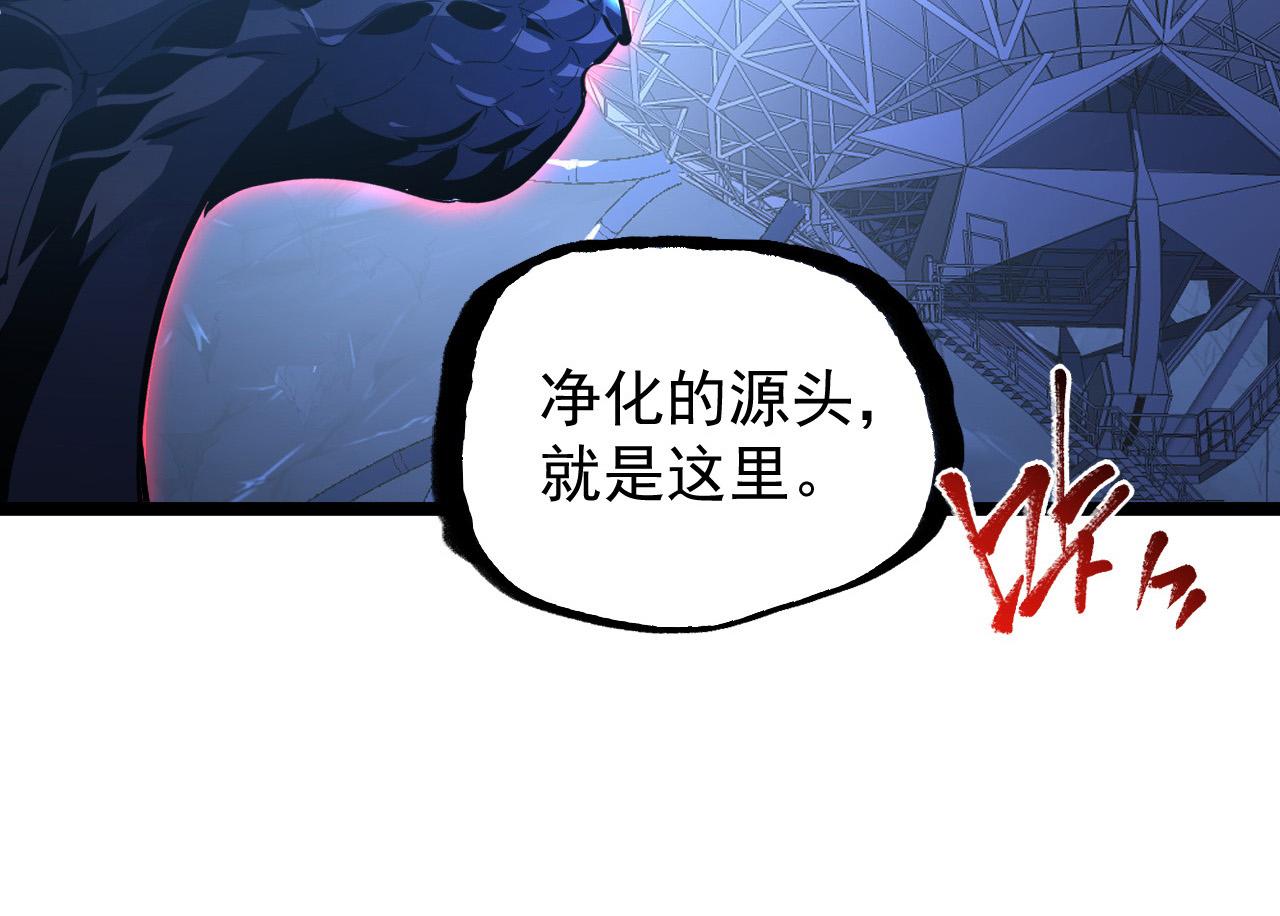 092 A……A级？85