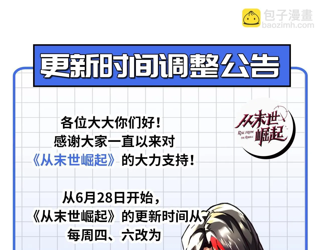 197 战神殿130