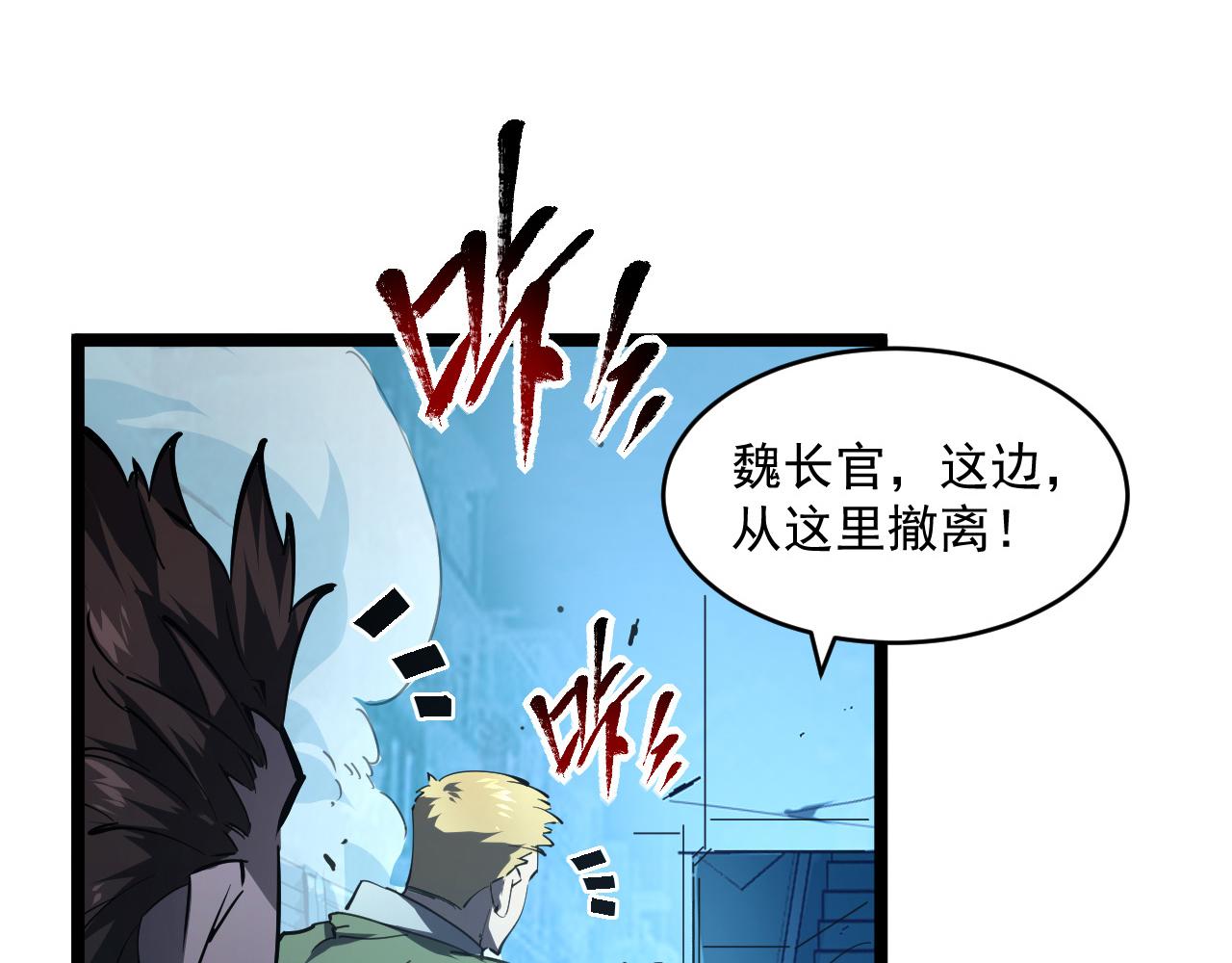 074 巨树奇物·逆转局势69