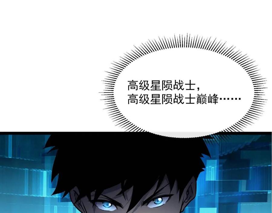 第038话 准战将小队！15