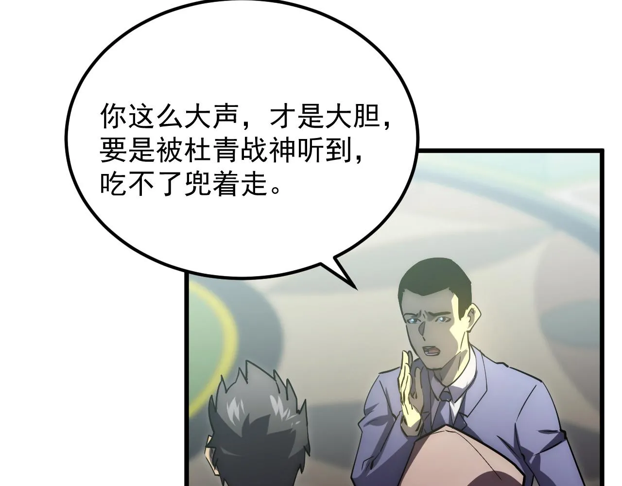 172 中林佣兵分会68
