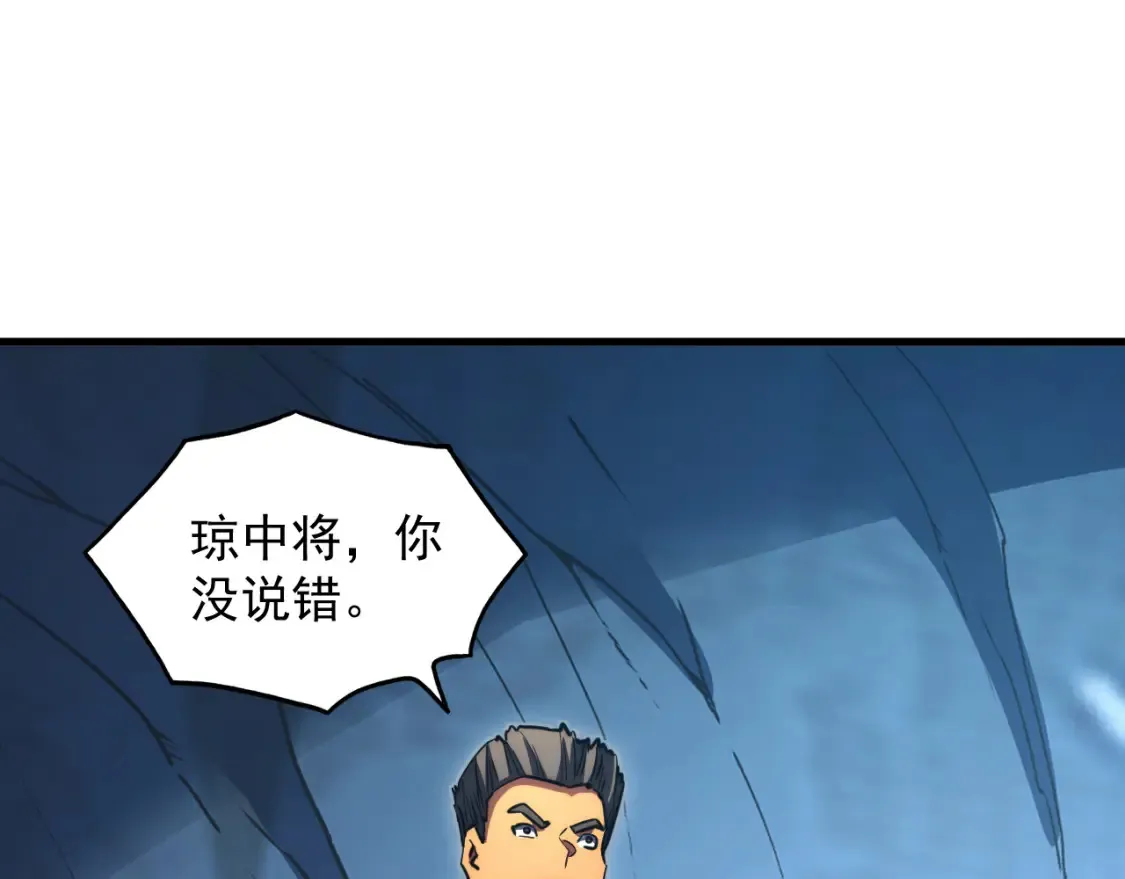 258 三大修炼场的最终！50