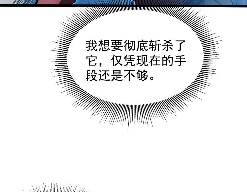 147 意外的臣服29