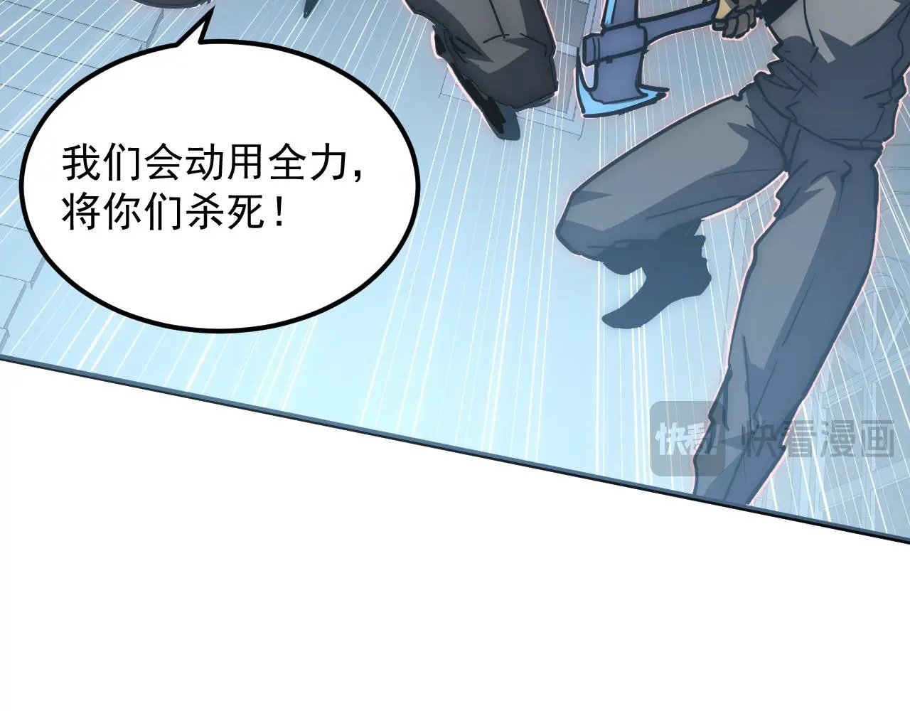 217 重逢-牧家惊变！105