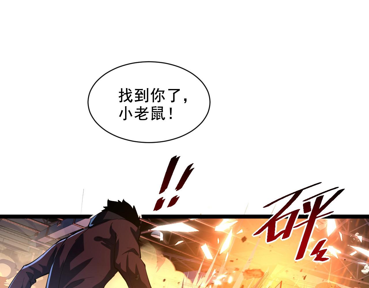 第056话 浮光之威12