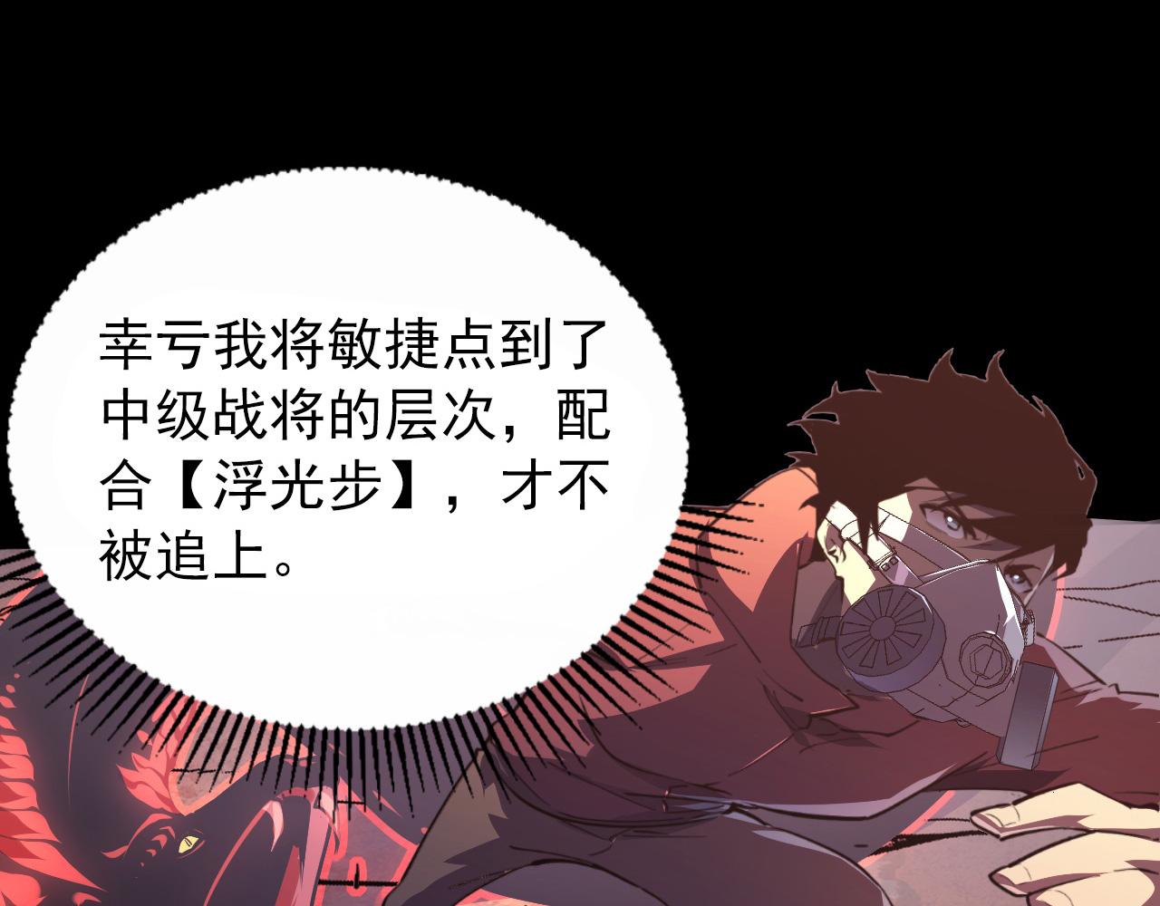 098 窒息的战斗71