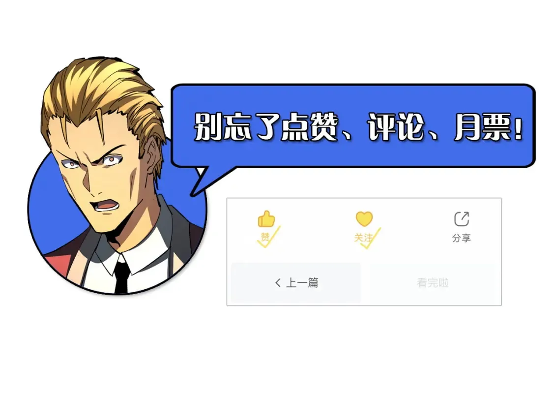 280 以一敌三？！120