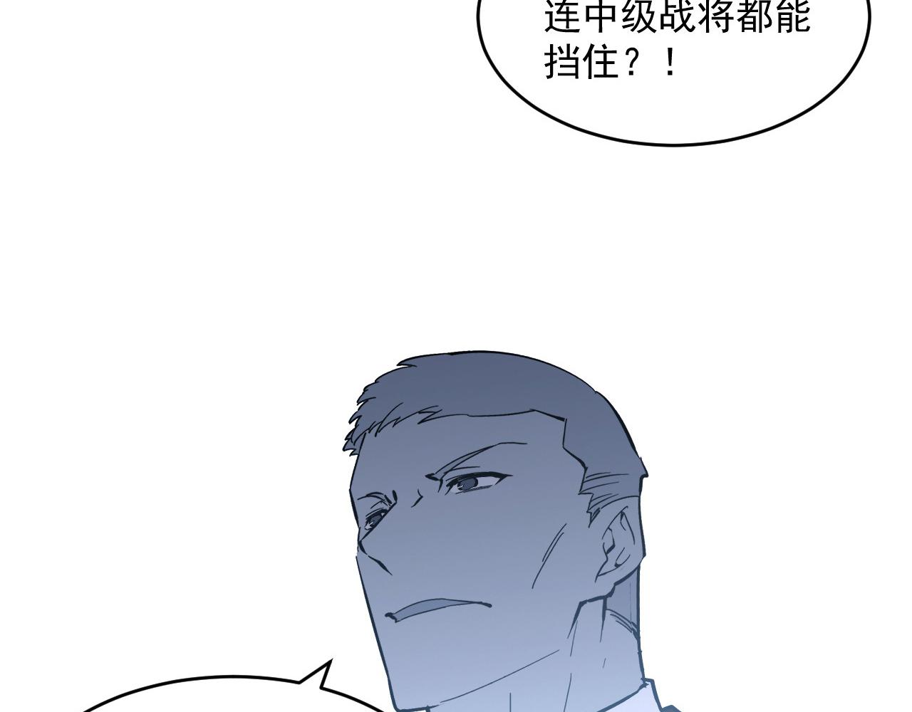第68话 四面楚歌69