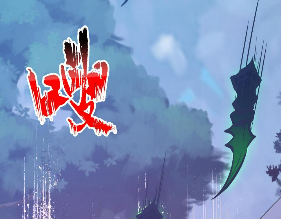 148 引蛇出洞128