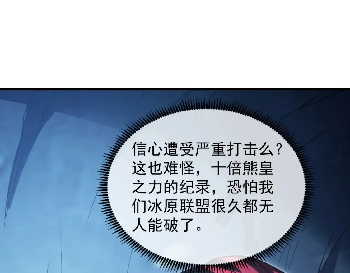 258 三大修炼场的最终！45