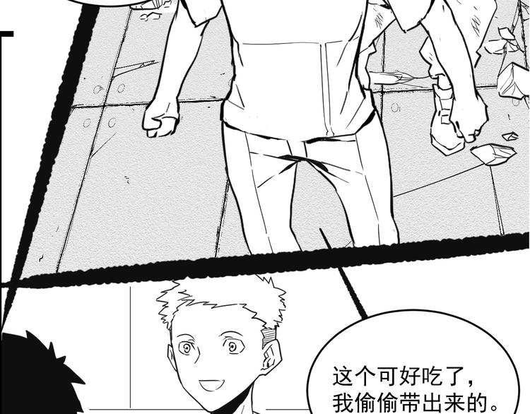第014话 空中监狱113