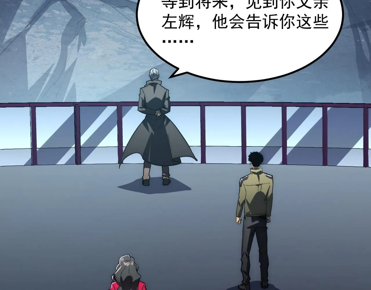 197 战神殿102