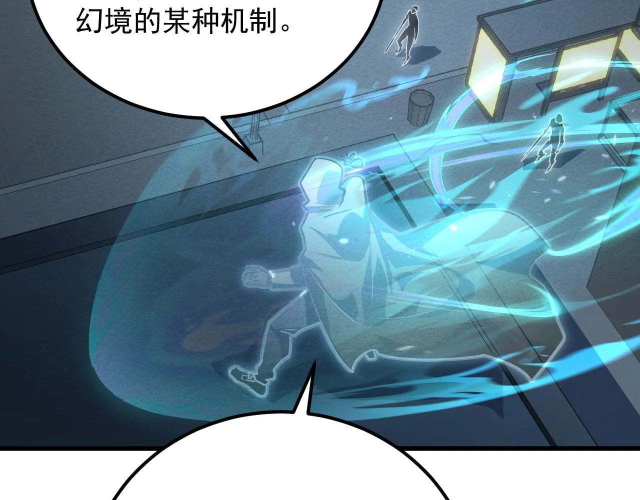 180 星陨之夜前的城市46