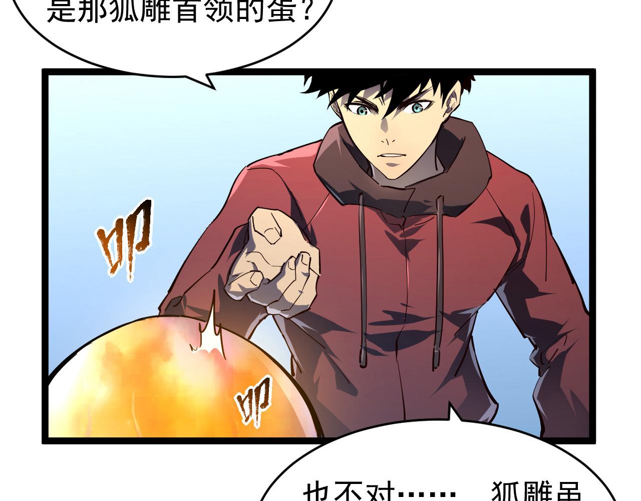 082 孵化26
