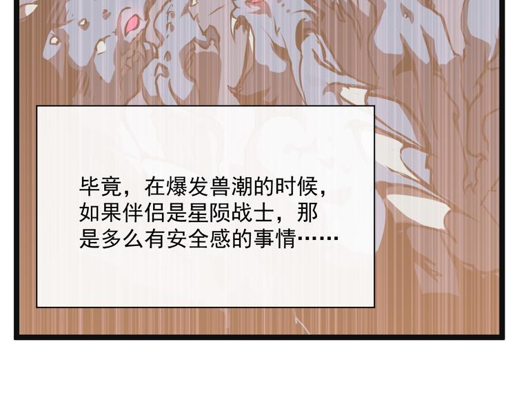 第015话 远行之前121