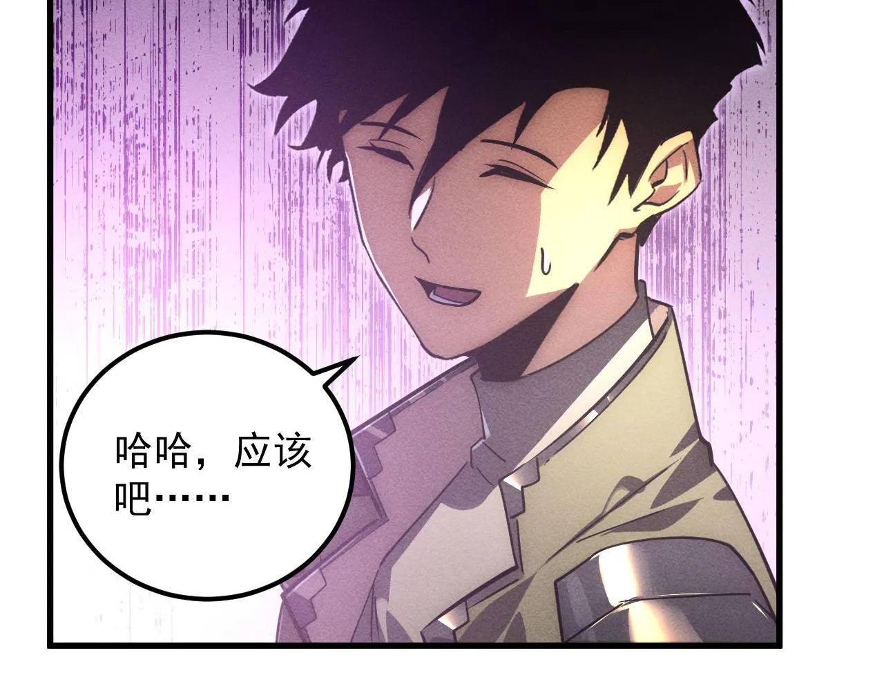 178 压轴宝物·天价竞拍72
